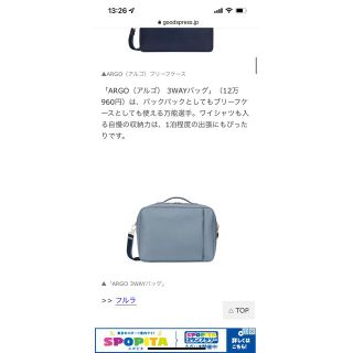 Furla - フルラ 3WAY ビジネス PCバック バックパックの通販 by Tea