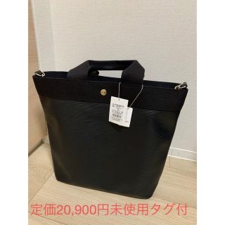 トプカピ(TOPKAPI)の【新品タグ付】定価20900円 トプカピ リプル縦型2wayトートバッグL A4(トートバッグ)