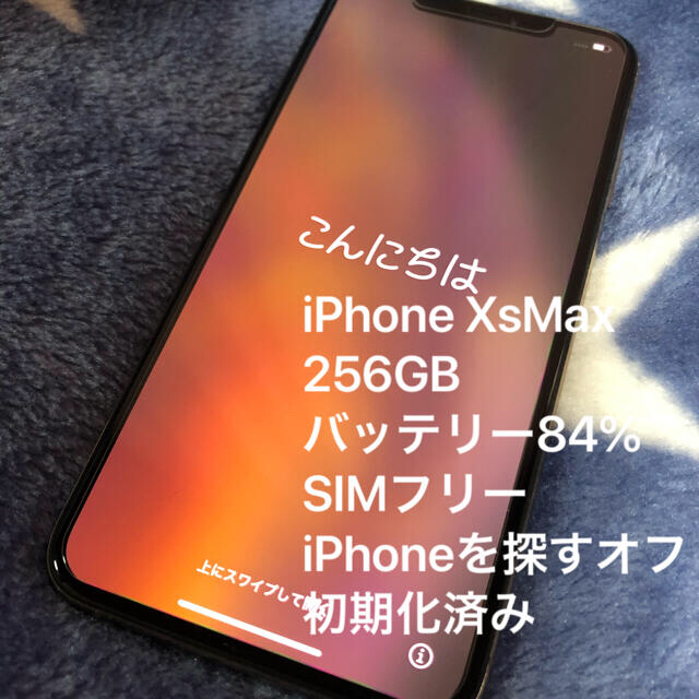 yakimeronさん専用!!iPhone XsMax-
