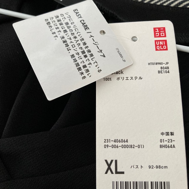 UNIQLO(ユニクロ)の黒　ドレープブラウス レディース　XLサイズ レディースのトップス(シャツ/ブラウス(長袖/七分))の商品写真