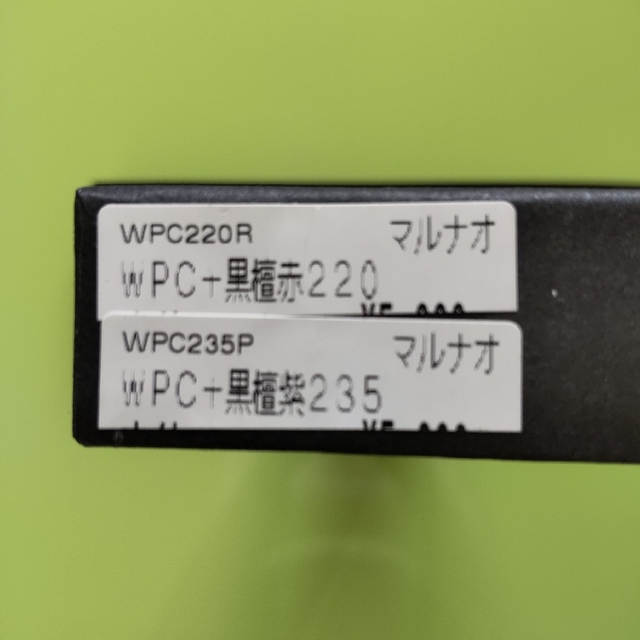 マルナオ　八角箸　夫婦セット インテリア/住まい/日用品のキッチン/食器(その他)の商品写真