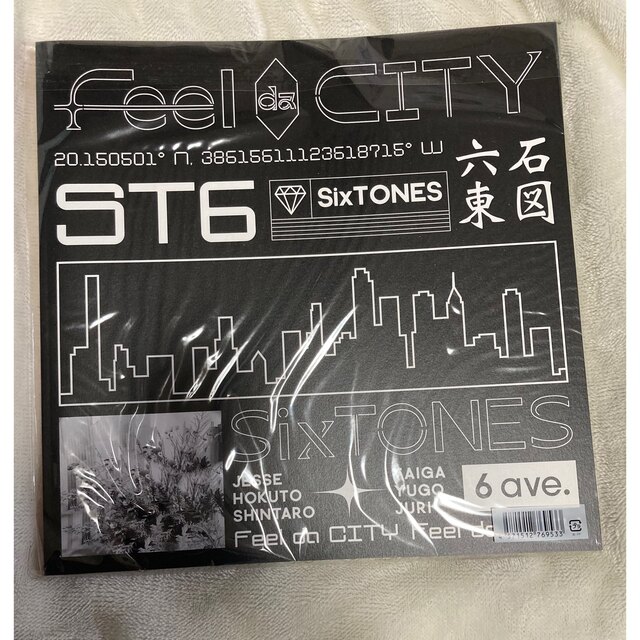 SixTONES(ストーンズ)のSixTONES CITY パンフレット エンタメ/ホビーのタレントグッズ(アイドルグッズ)の商品写真