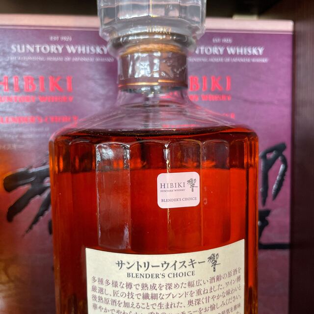 正規逆輸入品】 サントリー - 響ブレンダーズチョイス700ml✖️12本