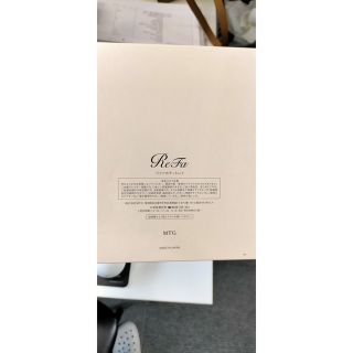 ReFa - 新品未使用 ReFa CARAT RAY 美顔ローラーとクリーム50g セット