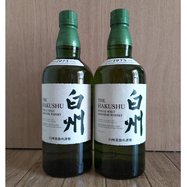 食品/飲料/酒白州竹鶴山﨑3点セット