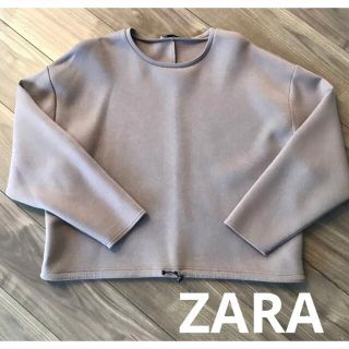 ザラ(ZARA)のZARA ザラ　ポンディング素材　トップス　スウェット　トレーナー(トレーナー/スウェット)