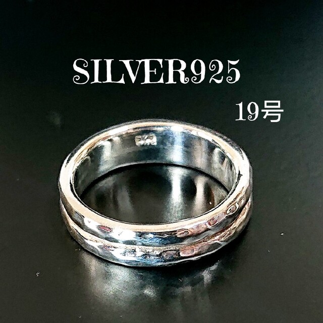 0675 SILVER925 タタキリング19号 幅6mm シルバー925 槌目 メンズのアクセサリー(リング(指輪))の商品写真