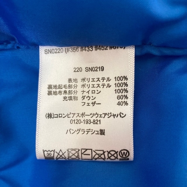 コロンビア　ベビー　ダウン　ジャンプスーツ　70 スノーウェア