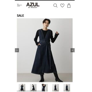 アズールバイマウジー(AZUL by moussy)のAZUL by moussy ラップジャンパースカート(ロングスカート)