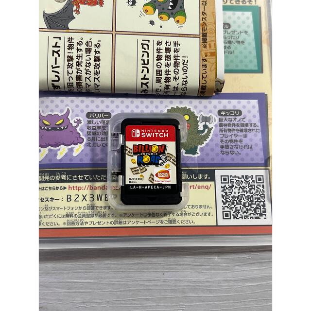 Nintendo Switch ビリオンロード ニンテンドースイッチ ソフト エンタメ/ホビーのゲームソフト/ゲーム機本体(家庭用ゲームソフト)の商品写真