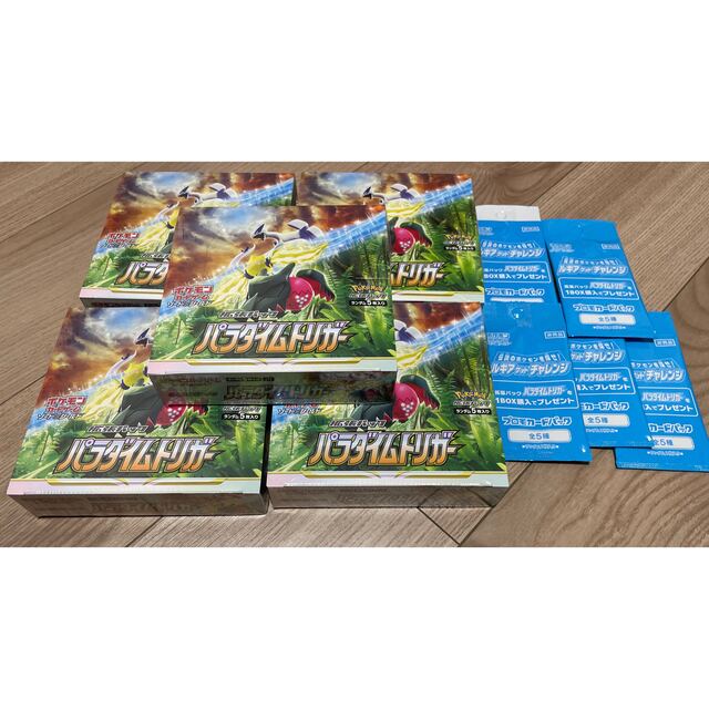 入荷中 パラダイムトリガー 10パック 未開封 定価割れ ポケモンカード