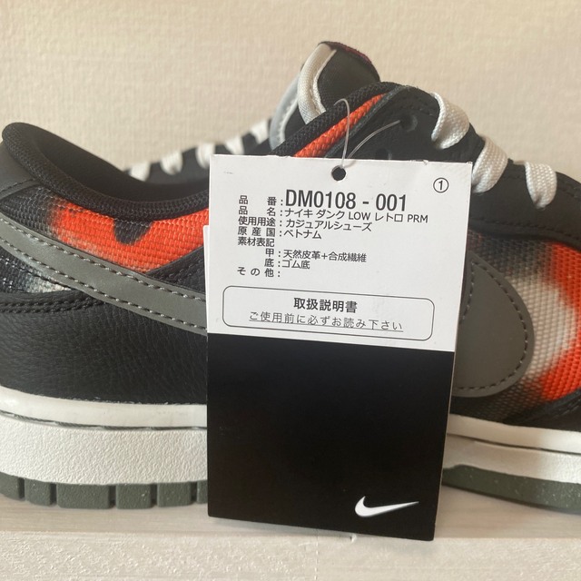ナイキ|NIKE DUNK LOW RETRO PRM *DM0108-001*【27.5cm】 ブラック レッド グラフィティ ダンク ロー www.pn-tanjungkarang.go.id