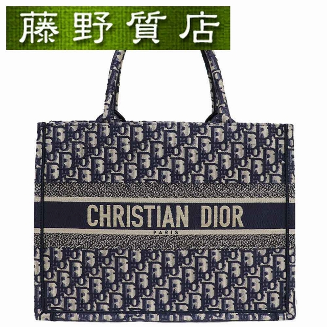 (美品)クリスチャン ディオール Christian Dior ブックトート ミディアム M1296ZRIW-M928 ネイビー 8023 |  フリマアプリ ラクマ