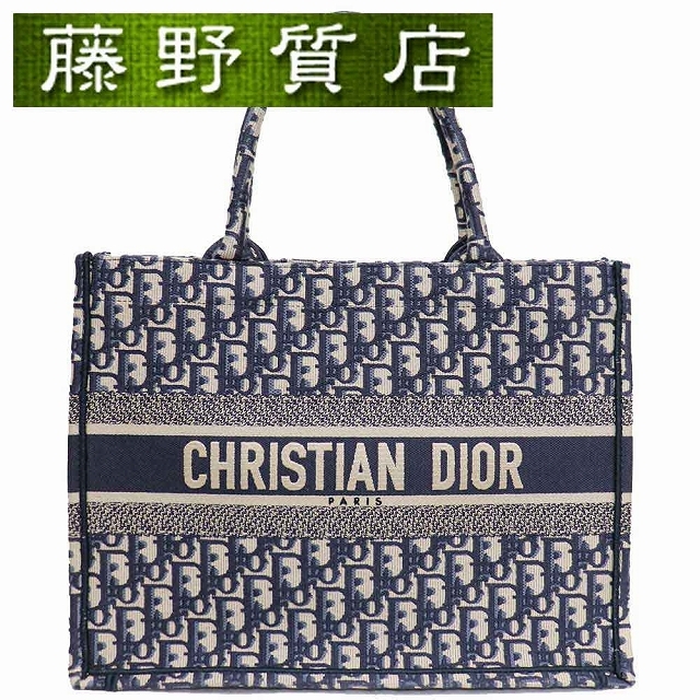 美品)クリスチャン ディオール Christian Dior ブックトート