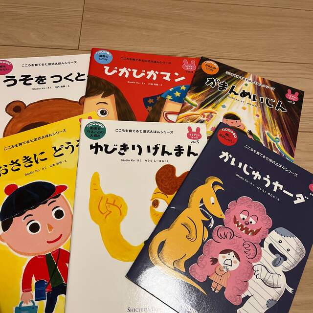 七田式えほんシリーズ　うさぎさんコース6冊 エンタメ/ホビーの本(絵本/児童書)の商品写真