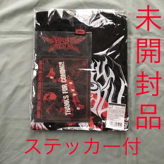 BABYMETAL COMPLETED TEE Lサイズ 未開封品 ステッカー付