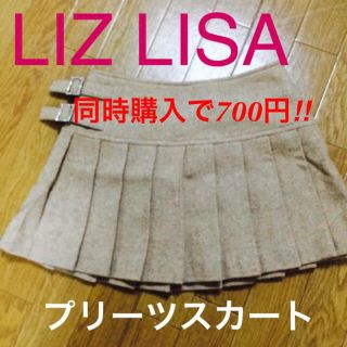 リズリサ(LIZ LISA)の【LIZ LISA リズリサ プリーツスカート♡】(ミニスカート)