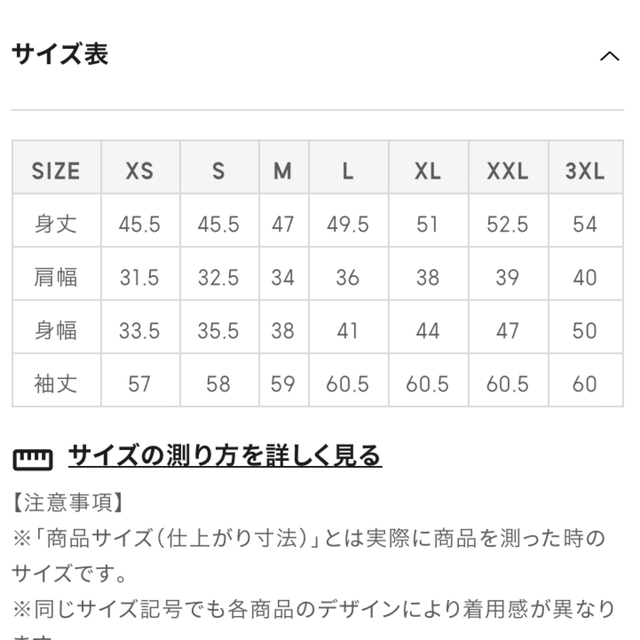 GU(ジーユー)のGU スタイルオーガニックコットンチューブトップ レディースのトップス(ベアトップ/チューブトップ)の商品写真