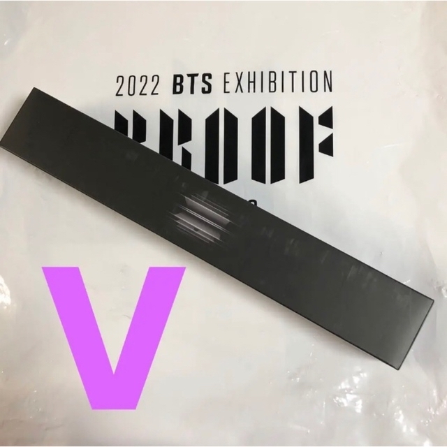 防弾少年団(BTS)(ボウダンショウネンダン)のBTS proof exhibition ポスター　テテ テヒョン　V 未開封品 エンタメ/ホビーのタレントグッズ(アイドルグッズ)の商品写真