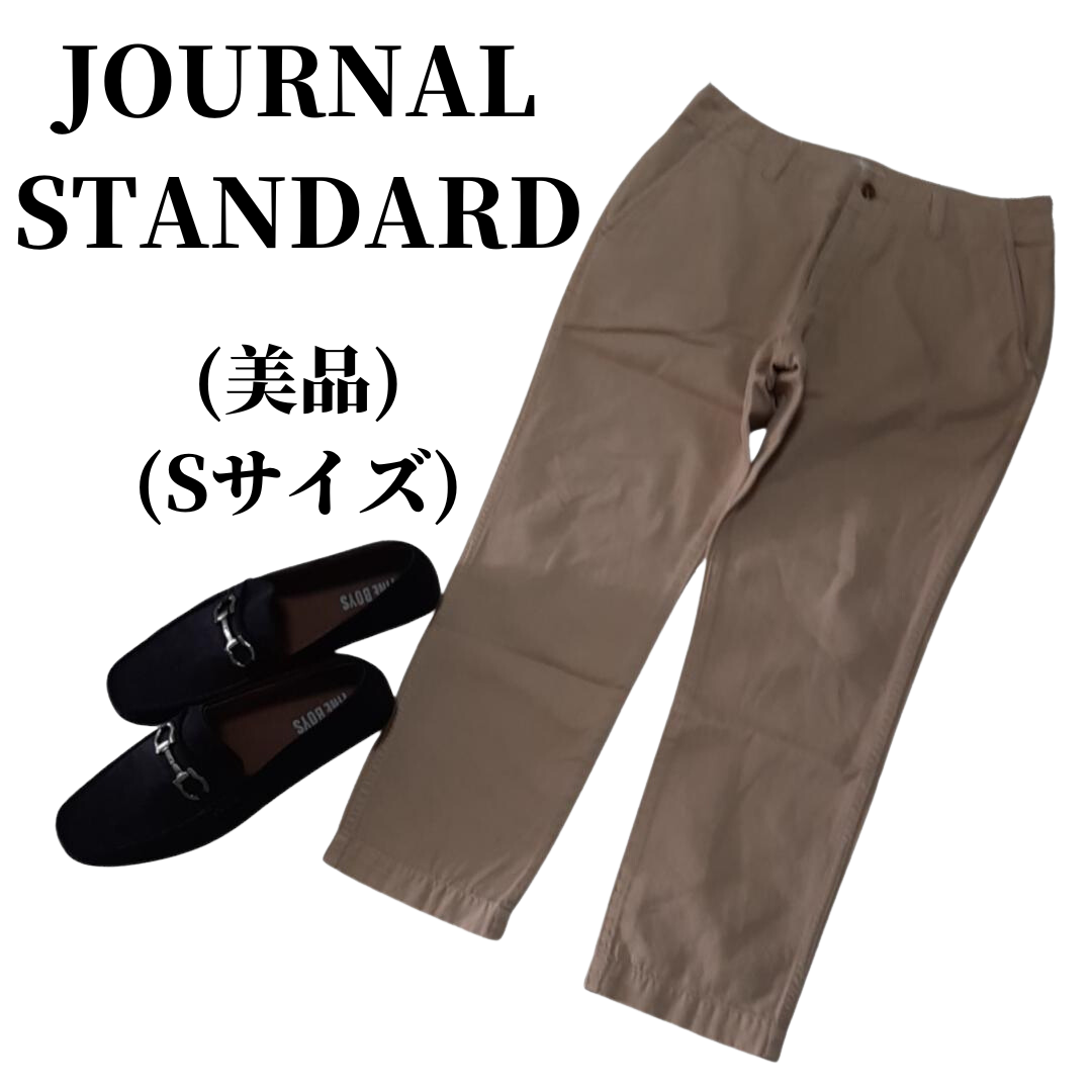 JOURNAL STANDARD テーパードパンツ 匿名配送 - その他