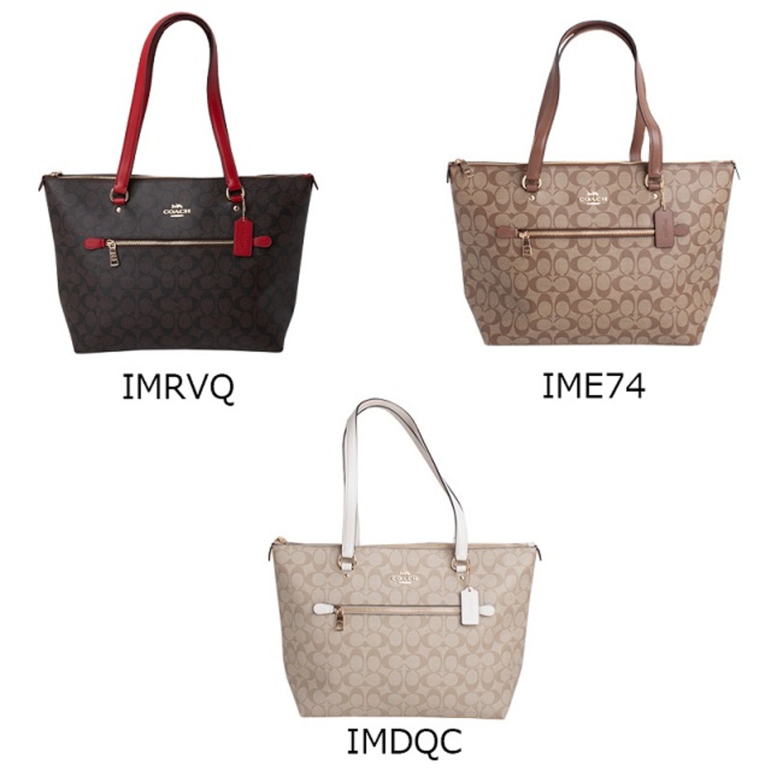 コーチ COACH トート ラグジュアリー シグネチャー 79609 IMCBI コーチ COACH トート ラグジュアリー シグネチャー 79609 IMCBI