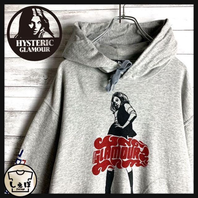 HYSTERIC GLAMOUR(ヒステリックグラマー)の【入手困難】ヒステリックグラマー☆ビッグロゴ定番カラーパーカー　即完売　希少 メンズのトップス(パーカー)の商品写真