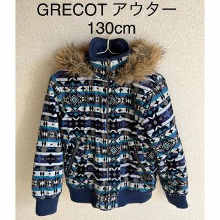 シマムラ(しまむら)のGRECOT  アウター　130cm (ジャケット/上着)