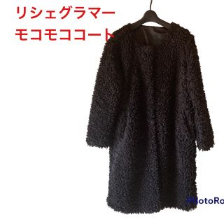 リシェグラマー(Riche glamour)のリシェグラマー☆モコモココート(ロングコート)