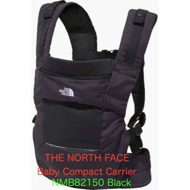 THE NORTH FACE 抱っこ紐【NMB82150】黒