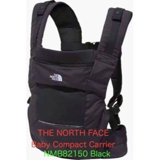 ザノースフェイス(THE NORTH FACE)のTHE NORTH FACE 抱っこ紐【NMB82150】黒(抱っこひも/おんぶひも)