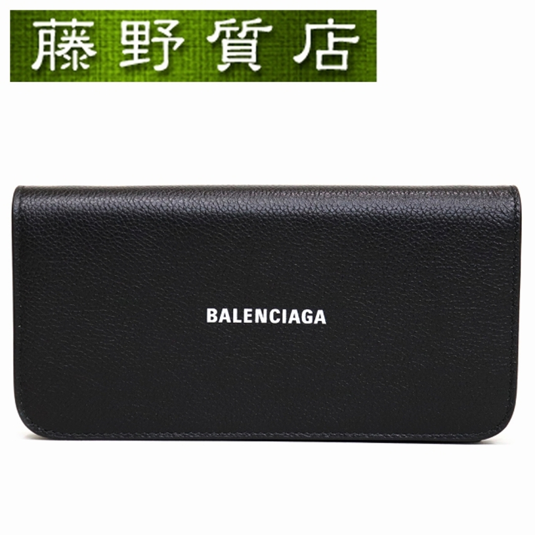 （未使用）バレンシアガ BALENCIAGA チェーンウォレット 黒 白ロゴ　G金具 593784 レザー 8160