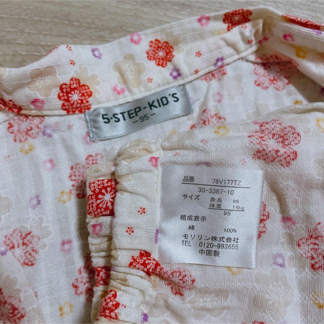 アカチャンホンポ(アカチャンホンポ)の 5STEPKIDS 女の子　甚平 キッズ/ベビー/マタニティのキッズ服女の子用(90cm~)(甚平/浴衣)の商品写真