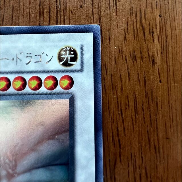 遊戯王(ユウギオウ)の遊戯王　カード　エンシェントフェアリードラゴン　ホログラフィックレア エンタメ/ホビーのトレーディングカード(シングルカード)の商品写真