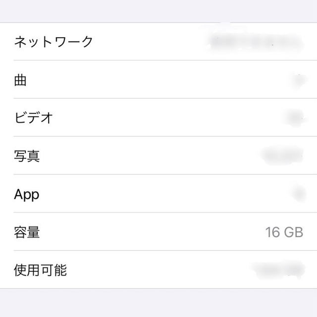 iPhone(アイフォーン)の【極美品】iPhone6s 本体 16GB SIMフリー　ゴールド スマホ/家電/カメラのスマートフォン/携帯電話(スマートフォン本体)の商品写真