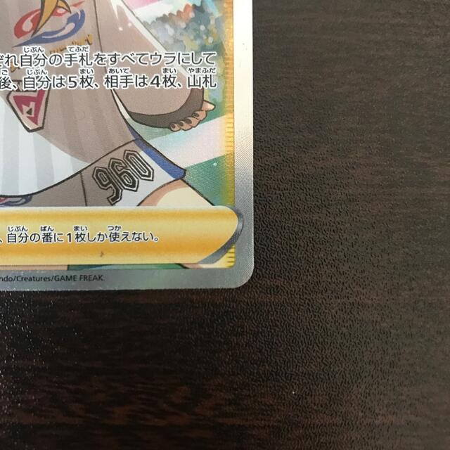 ポケモンカード　マリィ　シャイニー　SR 198/190 エンタメ/ホビーのトレーディングカード(シングルカード)の商品写真