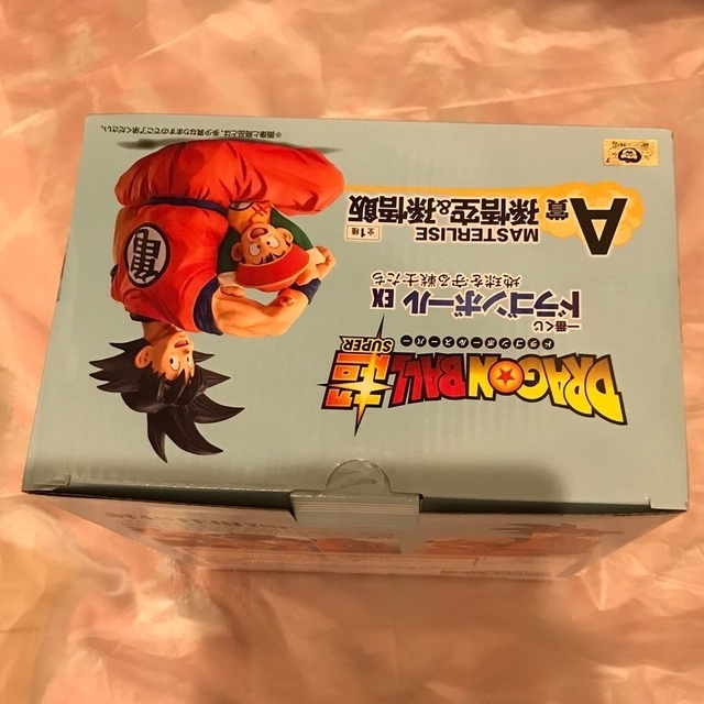 早い者勝ち　一番くじ　ドラゴンボール　孫悟空&孫悟飯 5