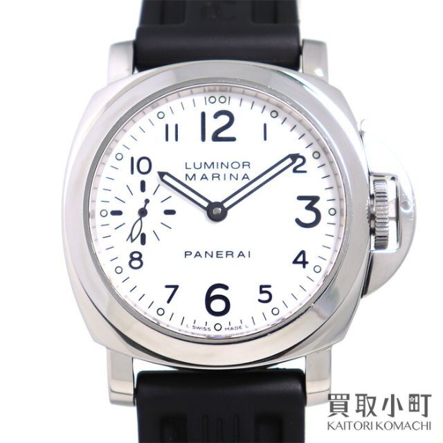 06秒程度保証期間弊社保証オフィチーネ パネライ【OFFICINE PANERAI】ルミノール マリーナ