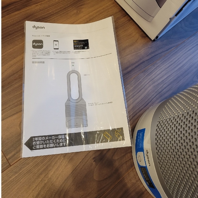 Dyson - ダイソン／dyson pure hot+cool link 2020年購入品の通販 by