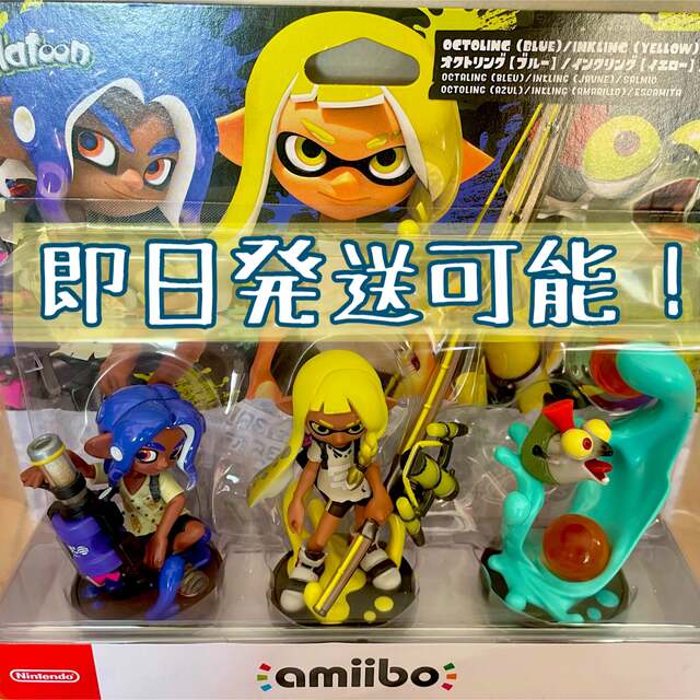 即日発送 スプラトゥーン3 アミーボ amiibo トリプルセット