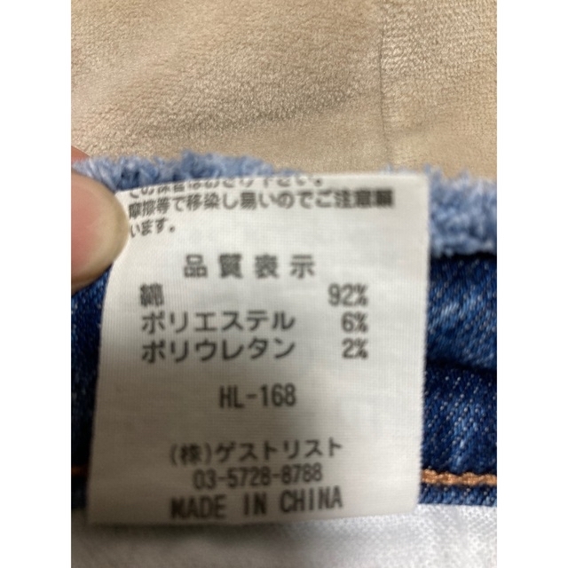 Healthy DENIM(ヘルシーデニム)のHealthy デニムジーンズ　26 レディースのパンツ(デニム/ジーンズ)の商品写真