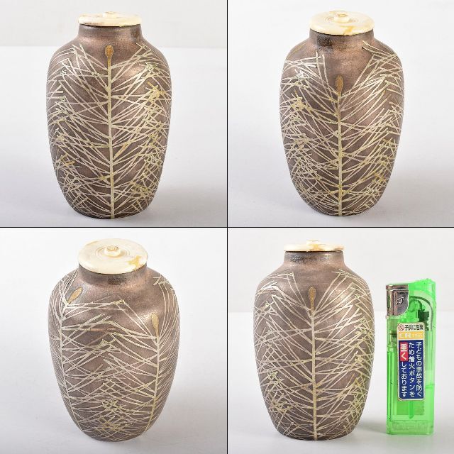 茶道具 八世乾山 山本如仙造 色絵乾山 茶入 銘「若松」共箱 M R5129-