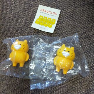 未開封♪ノラネコぐんだんフィギュア  きをつけ ねそべり(その他)