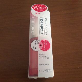 チフレ(ちふれ)のちふれ 美白美容液 WN(30ml) アルブチン ビタミンC誘導体(美容液)