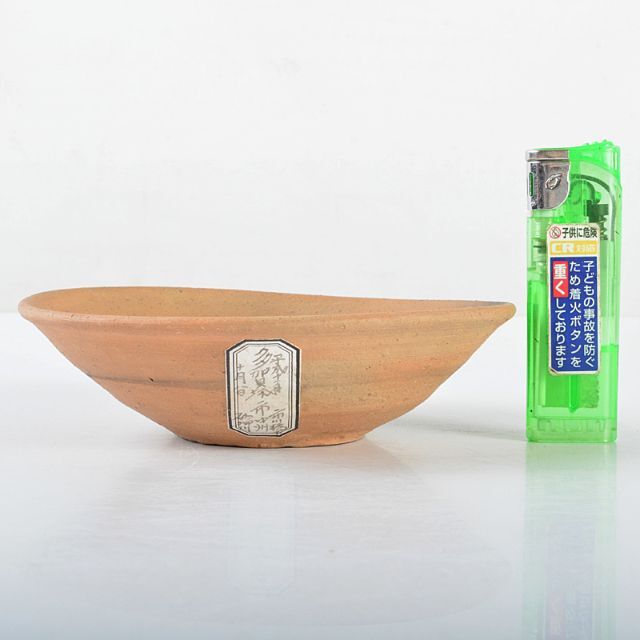 平安時代 土器 須恵器 多賀城 砂押川 出土品 鉢 時代箱付 C R5133 平安時代 土器 須恵器 多賀城 砂押川 出土品 鉢 時代箱付 C R5133