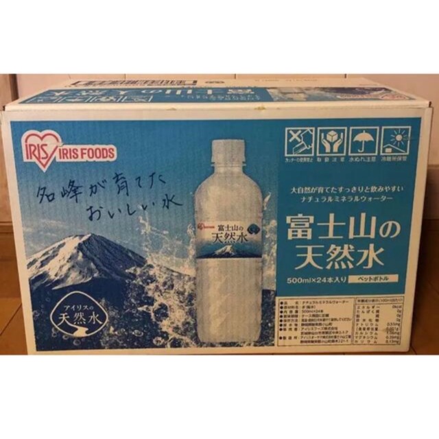 アイリスオーヤマ(アイリスオーヤマ)の新品　アイリスオーヤマ 天然水 富士山の天然水 500ml ×24本 食品/飲料/酒の飲料(ミネラルウォーター)の商品写真