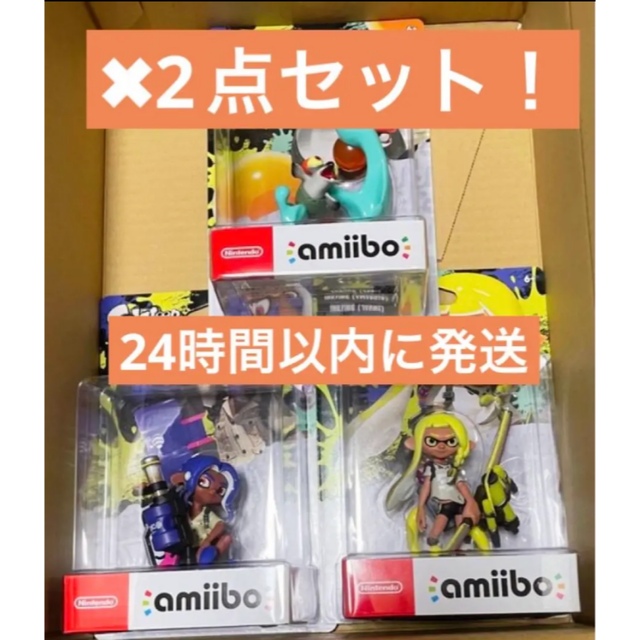 Nintendo Switch - 即日発送！スプラトゥーン3 amiibo 3種3体セット