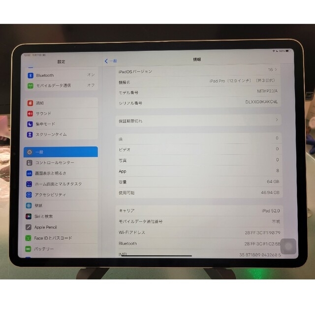 ipad pro 12.9 3世代の通販 by 山中's shop|ラクマ