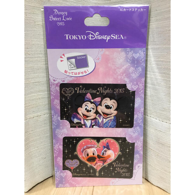 Disney(ディズニー)の新品未開封！送料込み！ エンタメ/ホビーのおもちゃ/ぬいぐるみ(キャラクターグッズ)の商品写真