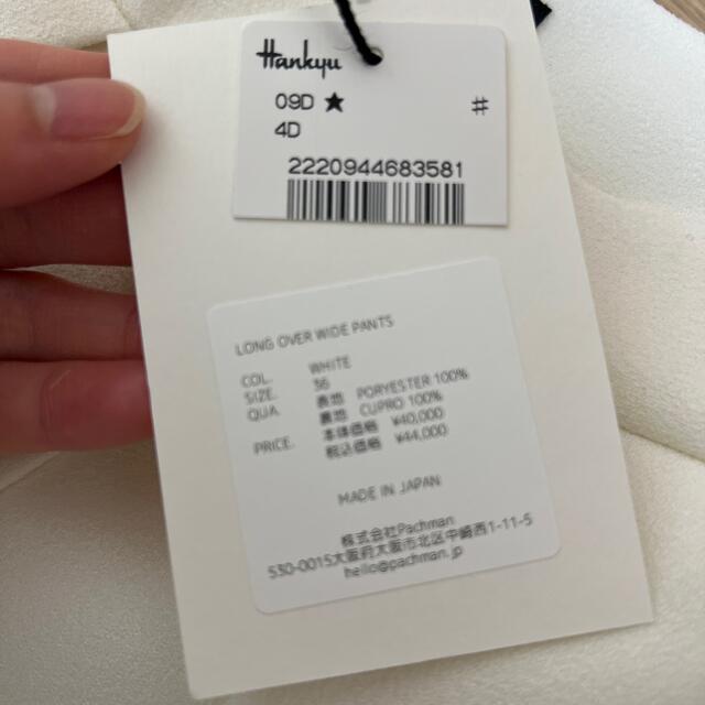 新品 Pachman LONG OVER WIDE PANTS ホワイト 36 | www.jarussi.com.br