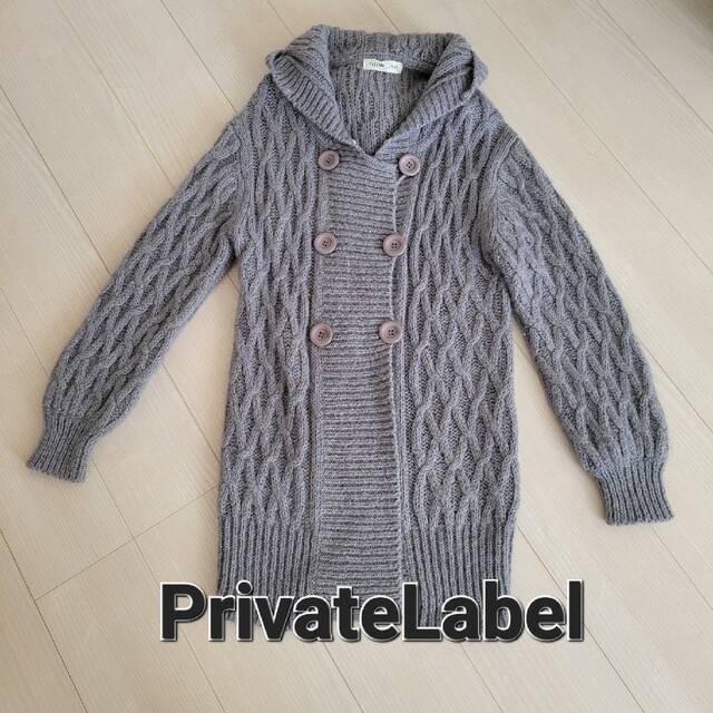PRIVATE LABEL(プライベートレーベル)のプライベートレーベル　ニットコート レディースのジャケット/アウター(ニットコート)の商品写真